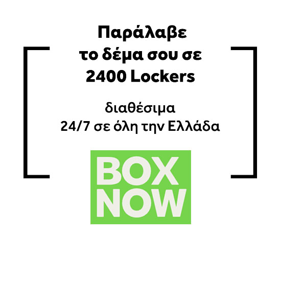 box now