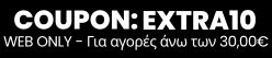Coupon EXTRA10