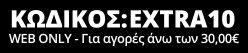 Coupon EXTRA10