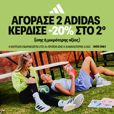 adidas Promo