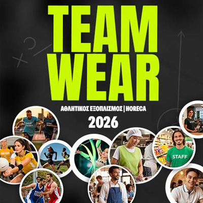 Teamwear