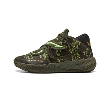 Ανδρικά Παπούτσια Μπάσκετ Παραλλαγή - PUMA MB.05 Camo