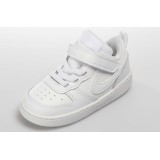 NIKE COURT BOROUGH LOW 2 BQ5453-100 White