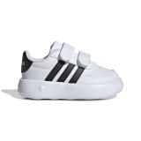 adidas sportswear BREAKNET 2.0 CF I ID5276 White Image 