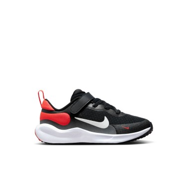 Παιδικά Αθλητικά Παπούτσια Μπλε - Nike Revolution 7 