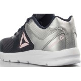 Reebok Sport RUSH RUNNER DV8695 Μπλε