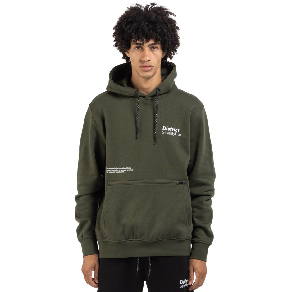 DISTRICT75 225MHO-514 Κhaki