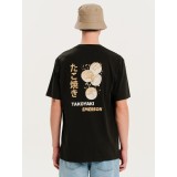 EMERSON 251.EM33.50-FOREST Pine Image 1
