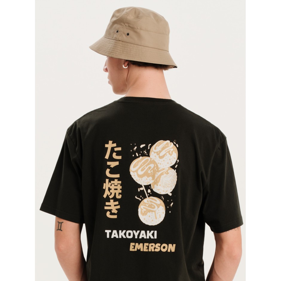 EMERSON 251.EM33.50-FOREST Pine