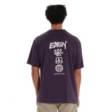 EMERSON  261.EM33.47-GRAPE PURPLE Purple Image 1