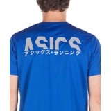 ASICS KATAKAN SS TOP 2011A813-401 Ρουά Εικόνα 1