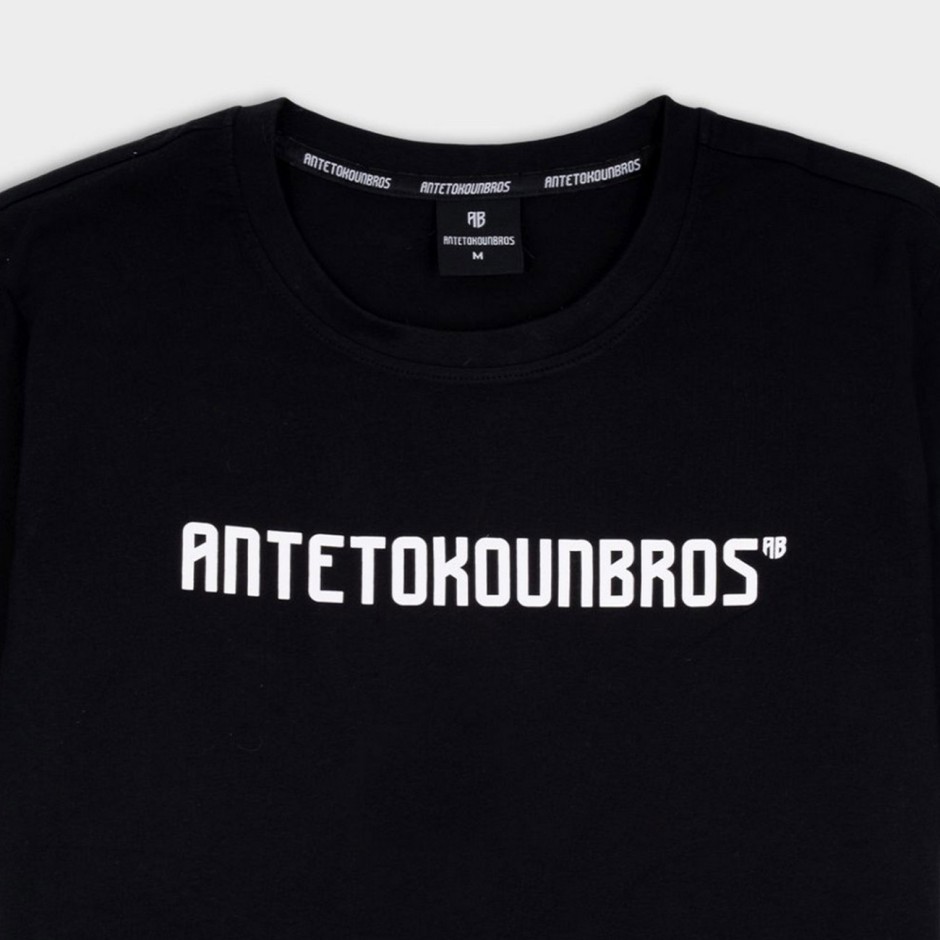 Ανδρική Κοντομάνικη Μπλούζα Μαύρη - Antetokounbros Baseline