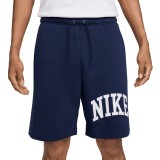 Ανδρική Βερμούδα Μπλε - Nike Sportswear Club Εικόνα 