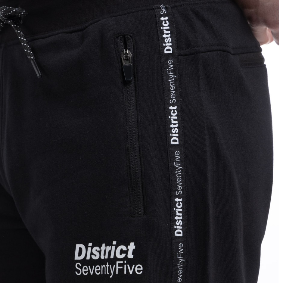 Ανδρική Βερμούδα Μαύρη - District75