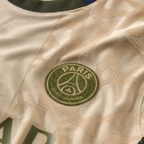 Ανδρική Εμφάνιση Ποδοσφαίρου Μπεζ - Jordan Paris Saint-Germain 2023/24 Stadium Fourth Εικόνα 2