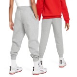 Παιδικό Παντελόνι Φόρμα Γκρι - Nike Sportswear Club Fleece Εικόνα 0