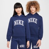 Παιδικό Φούτερ Μπλε - Nike Sportswear Club Fleece Εικόνα 2