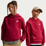Παιδικό Φούτερ Μπορντό - Nike Sportswear Club Fleece Εικόνα 1