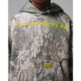 Παιδικό Φούτερ Μπεζ - Jordan Brooklyn Realtree Fleece Εικόνα 2