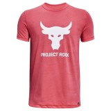 UNDER ARMOUR UA PROJECT ROCK SHW YOUR GRID SS 1373625-849 Βordeaux