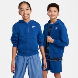 Παιδική Ζακέτα Μπλε - Nike Sportswear Club Fleece Εικόνα 5