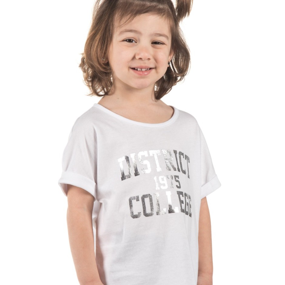 DISTRICT75 121KGSS-939-091 White
