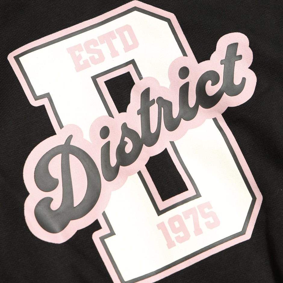 Παιδική Ζακέτα Μαύρη - District75