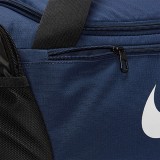Τσάντα Γυμναστηρίου Μπλε - Nike Brasilia 9.5 Εικόνα 5