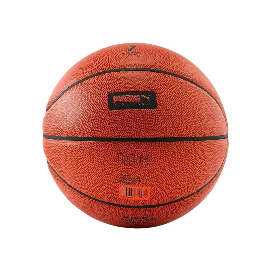 Μπάλα Μπάσκετ Καφέ - PUMA Basketball Top Ball