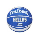 Μπάλα Μπάσκετ Μπλε - Spalding Greek Olympic Εικόνα 