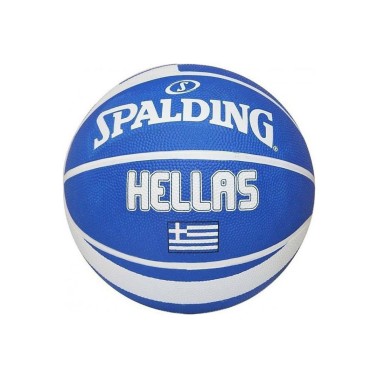 Basketball Blue - Spalding Greek Olympic