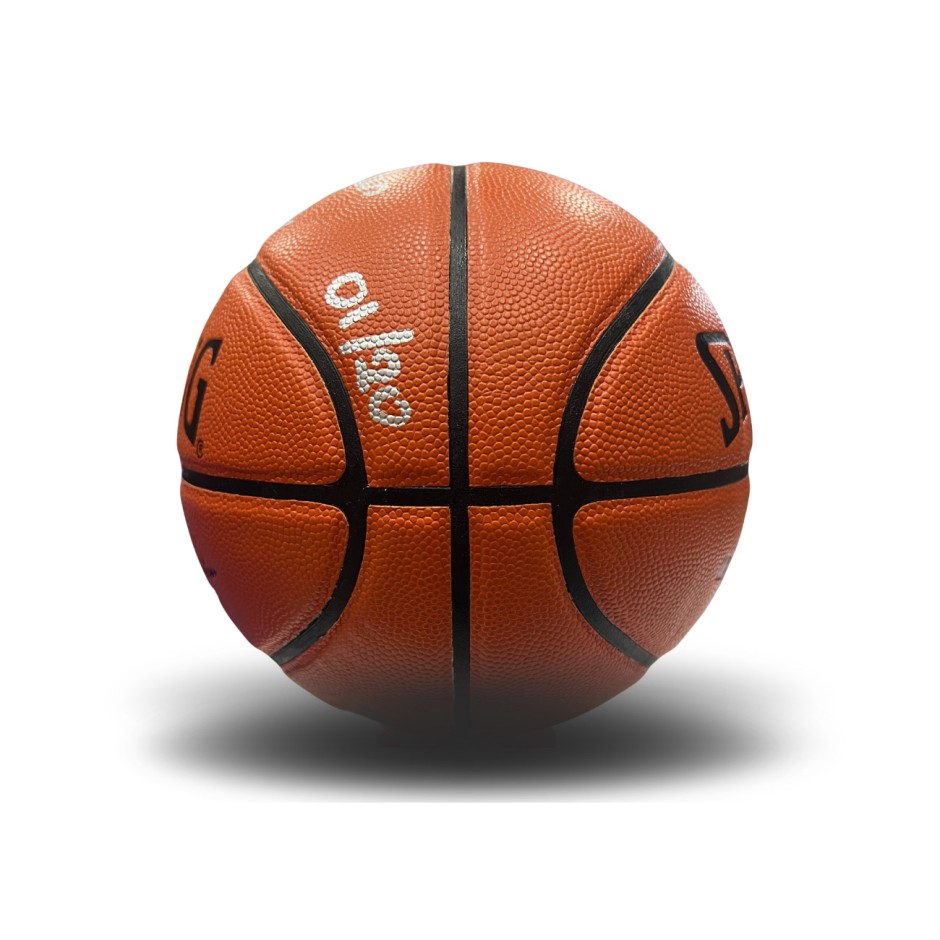 Signed Ball by Nick Galis - Trace 'N Chase Nick Galis Autographed Authentic Spalding NBA Replica 'HOF 17', Limited To 20