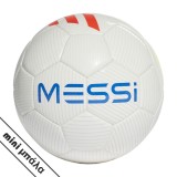 adidas Performance MESSI MINI DY2469 Λευκό Εικόνα 