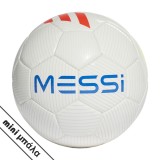 adidas Performance MESSI MINI DY2469 Λευκό