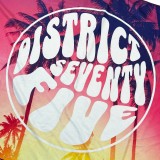 Πετσέτα Θαλάσσης Πολύχρωμη - District75 Εικόνα 1