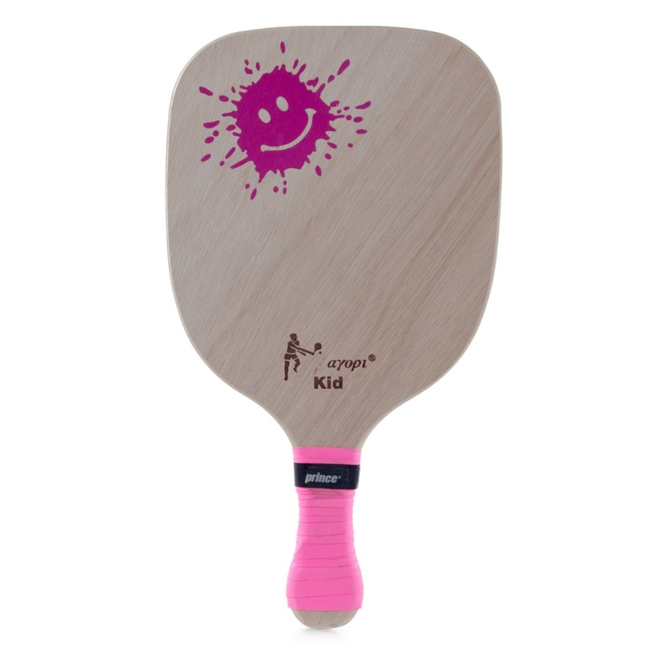 ΤΟ ΑΓΟΡΙ KID Fuchsia