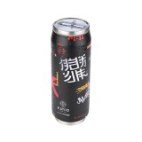 ESTIA INSULATED BOTTLE TRAVEL CUP SAVE THE AEGEAN 500ML TOKYO UNDERGROUND 01-22648 Black Image 0
