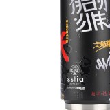 ESTIA INSULATED BOTTLE TRAVEL CUP SAVE THE AEGEAN 500ML TOKYO UNDERGROUND 01-22648 Black Image 1