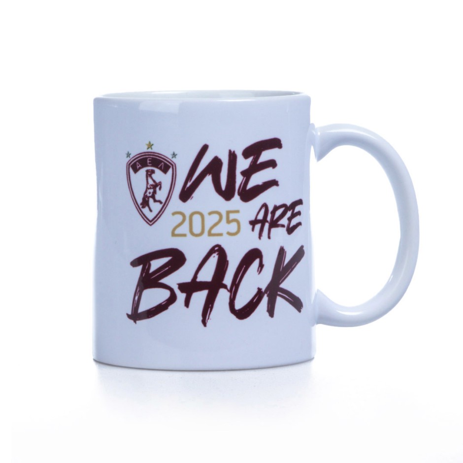 Κούπα Λευκή - AEL FC We Are Back
