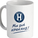 Mug White - Iraklis FC Image 1