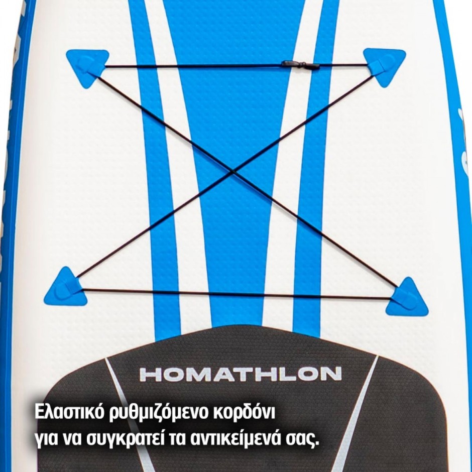 HOMATHLON SUP 10'8 (325CM) BAHAMAS HA-25032 White