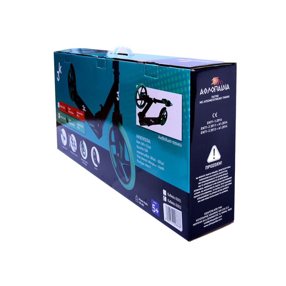 ATHLOPAIDIA 002.61011 One Color