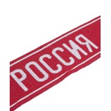 adidas Performance CF SCARF RUS FK9636 Red Image 0