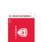 Drawing Block - Nakas Group Olympiacos Basketball 6 Image 0
