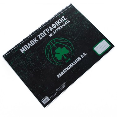 NAKAS GROUP DRAWING BLOCK PAO BASKET 4 HP.BTS.DBS.005 One Color