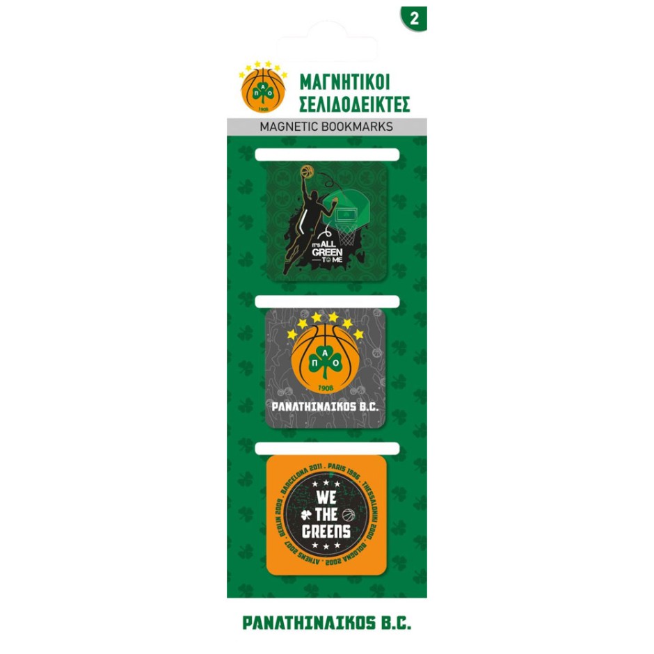 Nakas Group Magnetic Bookmarks-PAO Basketball 2 - Σελιδοδείκτες Παναθηναϊκού