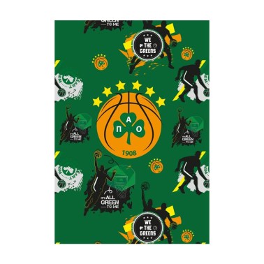 Nakas Group Notebook-PAO Basketball 2 - Τετράδιο Παναθηναϊκού