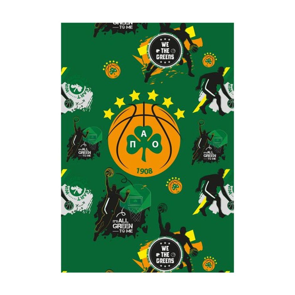 Nakas Group Notebook-PAO Basketball 2 - Τετράδιο Παναθηναϊκού