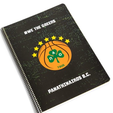 NAKAS GROUP NOTEBOOK A4 PAO BASKET 4 HP.BTS.SNB.002 One Color