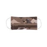 ZAKCRET ΜΑΣΚΑ ΕΜΠΡΙΜΕ ΣΧΕΔΙΑ MY-ΕΜΠ Brown Image 